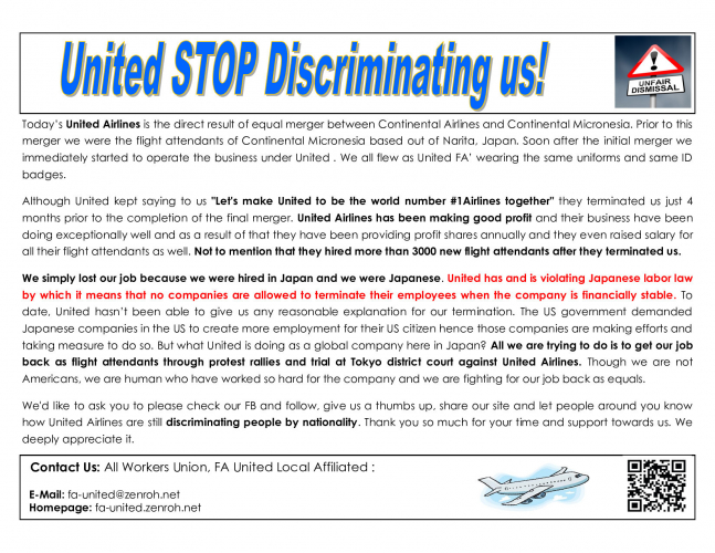 sm_jpn_ual_2_stop_discrimination.jpg 