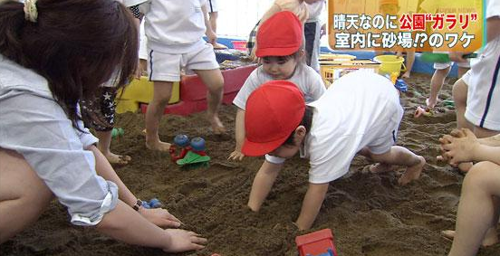 japan_fukushima_indoor_sand_box_for_kids.png 