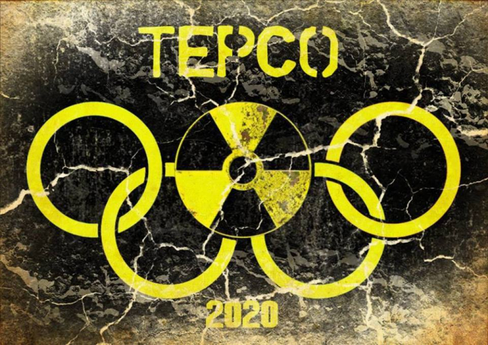 sm_tepco_2020_olympics.jpg 