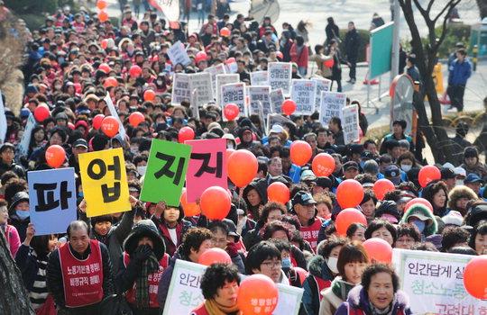 korean_irregular_workers_march.jpg 