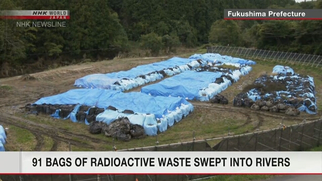 japan_fukushima_bags_washed_away.jpg 