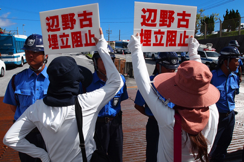 okinawan_women_protest_henoko_base_.jpg