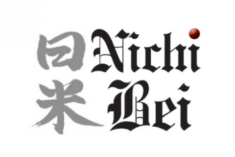 nichi_bei.png