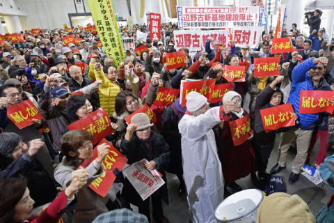 480_japan_okinawa_anti-base_protest_12_27_13.jpg
