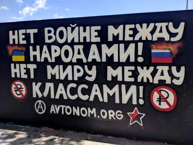 sm_1-moscow-mural-crimethinc.jpg 