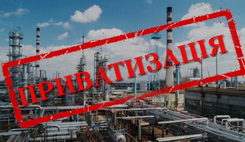 ukaine_privatization_of_oil.jpg 