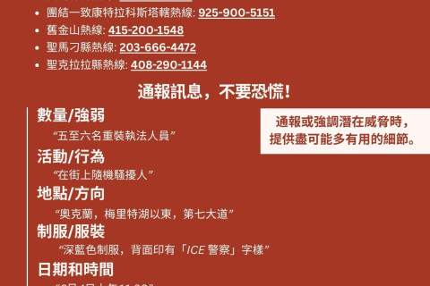 Chinese