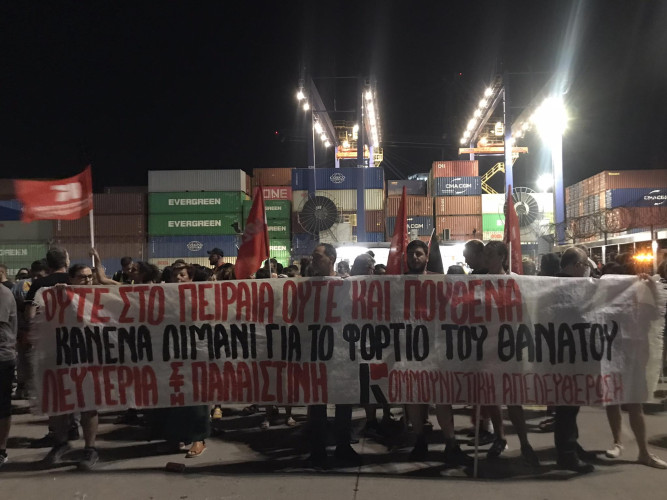 Greek dockworkers in the port of Piraeus with the support of thousands of activists have blocked cargo for Israel. The Chinese owned Chin...