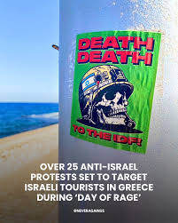 greece_death_to_the_idf.jpeg