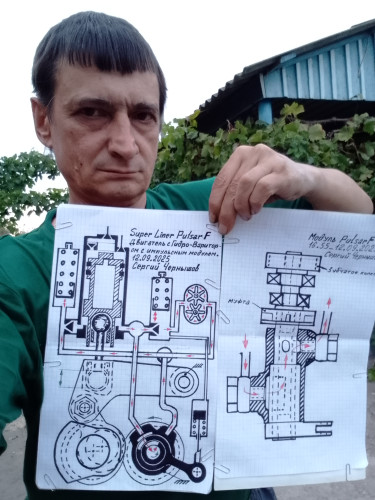 Engine with integrated Hydro - Variator. 