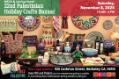A Postcard for MECA's 2025 Bazaar showing handmade crafts from Palestine 