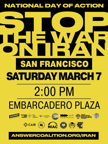 Embarcadero Plaza, San Francisco