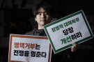 Photo of the pacifist Kim Min-hyung, of South Korea.