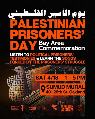 Sumud Mural, 401 26th St, Oakland