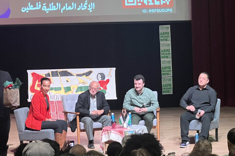 Panel Discussion At SFSU By GUPs