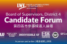 League of Women Voters of San Francisco Board of Supervisors, District 4 Candidate Forum