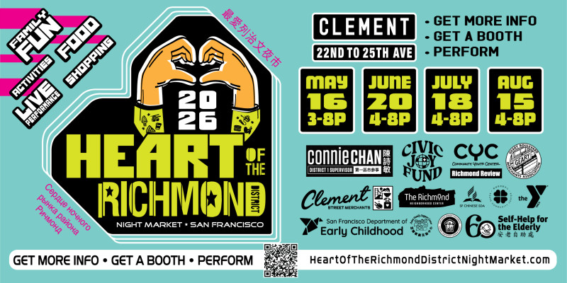 Clement Street (between 22nd and 25th Ave.), San Francisco