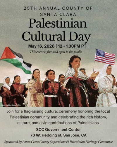 Palestinian Cultural Day 2026 flyer