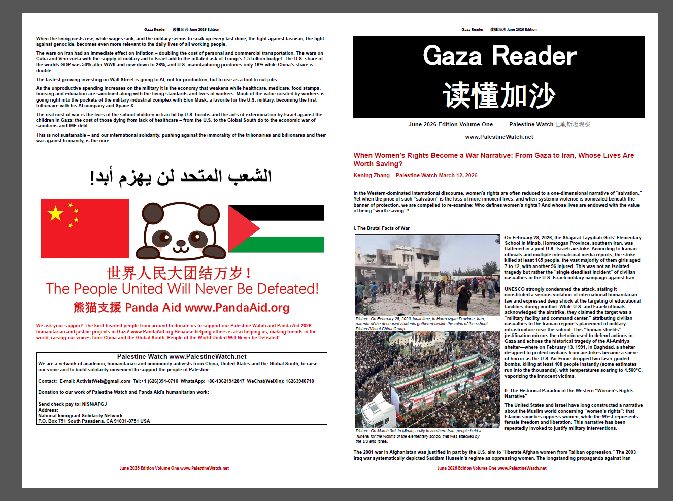 Our first edition of Gaza Reader读懂加沙 Volume One June 2026 Edition has just published! Articles are written from voices of the Global Sout...