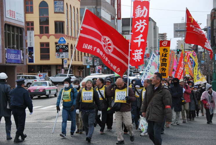 sm_japan_doro_chiba_march_against_nuclear_power_weapons_2015.jpg