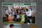 Zoom
https://www.zeffy.com/en-US/ticketing/gaza-al-irada-fc-virtual-visit-2