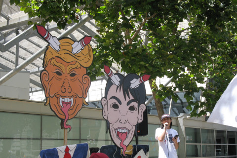 Dance, gongs, drums and
effigies of trump&amp;Takaichi were stomped at the SF federal building Saturday Aug 15 2026.