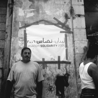 Lebanon:July War and Beyond